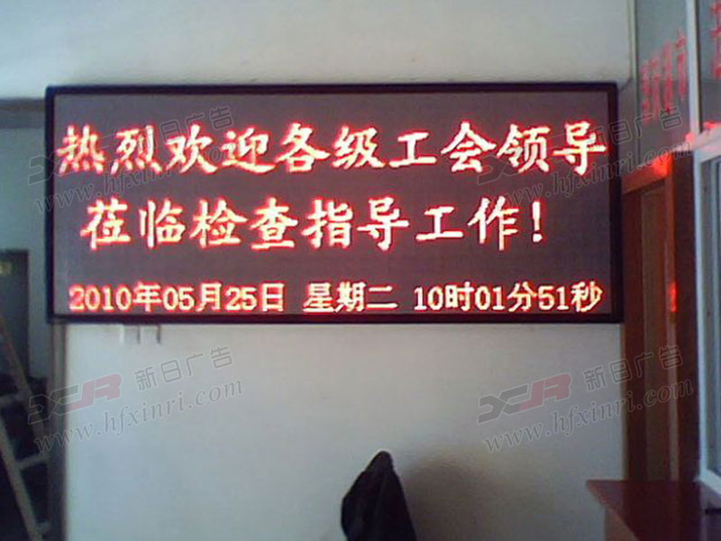 包河区LED灯箱